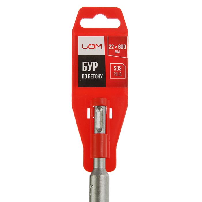 Бур по бетону LOM, SDS-Plus 22 х 600 мм