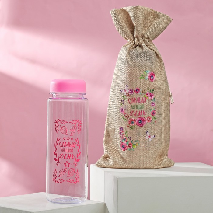 Бутылка для воды в чехле "Самый лучший день", 500 мл