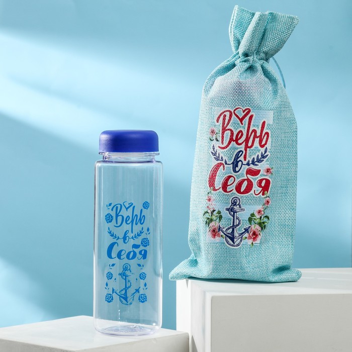 Бутылка для воды в чехле "Верь в себя", 500 мл