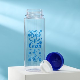 Бутылка для воды «Верь в себя», в чехле, 600 мл от Сима-ленд
