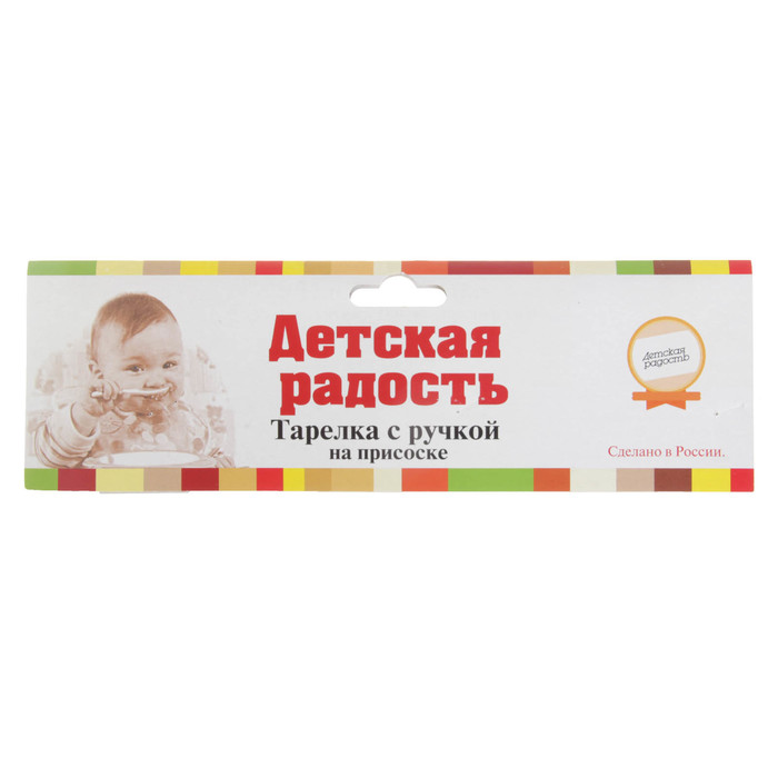 Миска детская на присоске, с ручкой, 300 мл, цвета МИКС