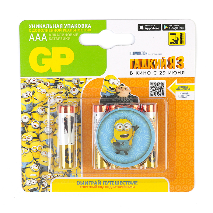 Батарейка алкалиновая GP "Гадкий Я 3", AAA, LR03-5BL, блистер, 5 шт.