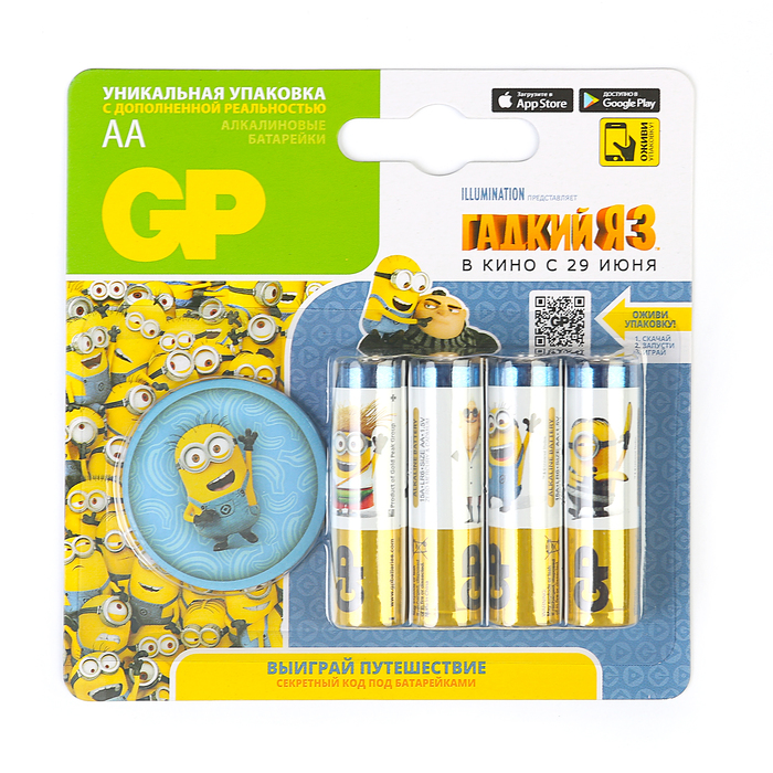 Батарейка алкалиновая GP "Гадкий Я 3", AA, LR6-4BL, блистер, 4 шт.