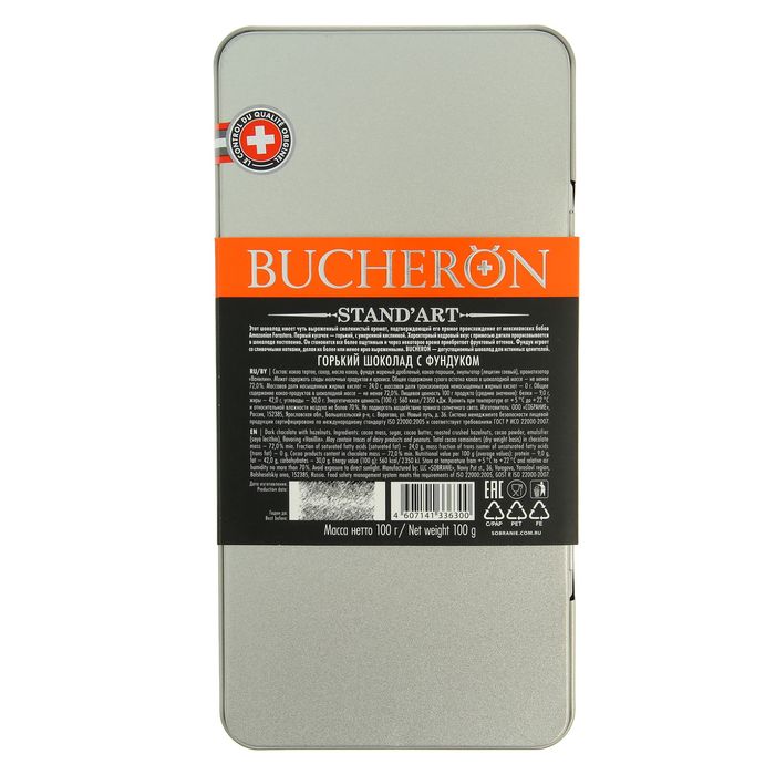 Шоколад "Bucheron" горький с фундуком в жести 100 гр