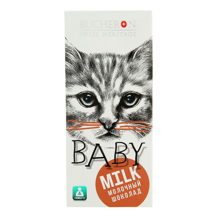 Шоколад "Bucheron Baby" молочный шоколад 50 гр