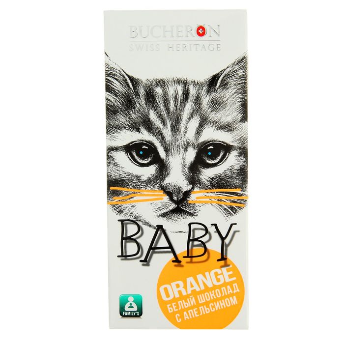 Шоколад "Bucheron Baby" белый шоколад с кусочками апельсина 50 гр