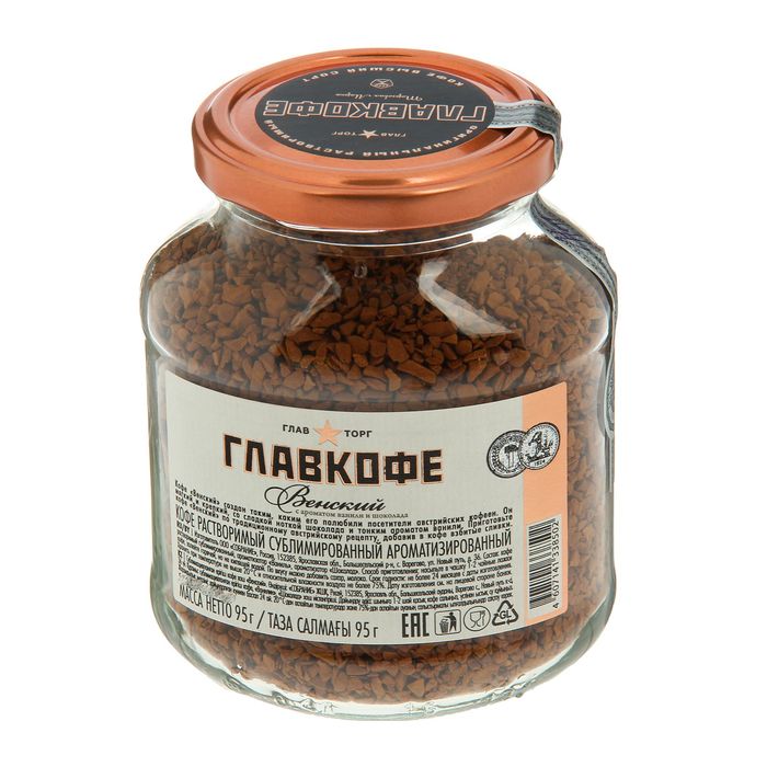 Кофе "Главкофе" Венский растворимый 95 г