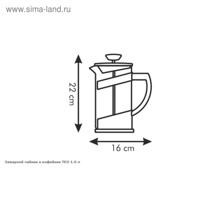 фото Чайник заварочный френч-пресс tescoma teo, 1 л