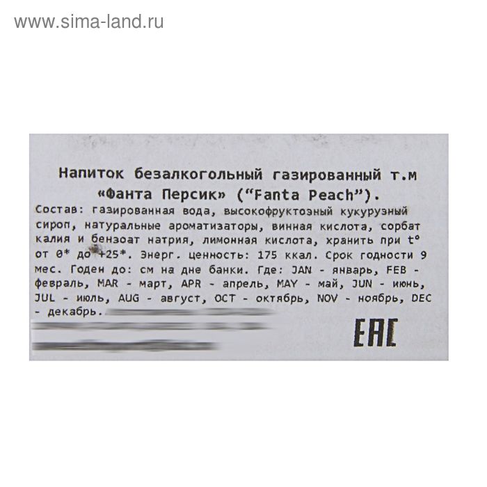 

Напиток Fanta Peach 355 мл