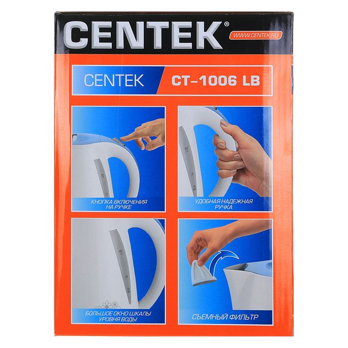 Чайник электрический Centek CT-1006 LB, 2200 Вт, 1.7 л, голубой