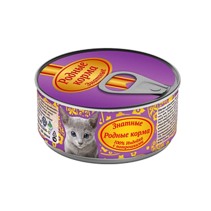 Влажный корм "Родные корма" для котят, индейка, ж/б, 100 г