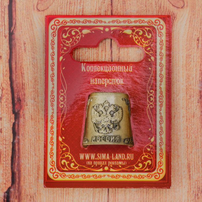 Наперсток сувенирный «Воронеж», под латунь