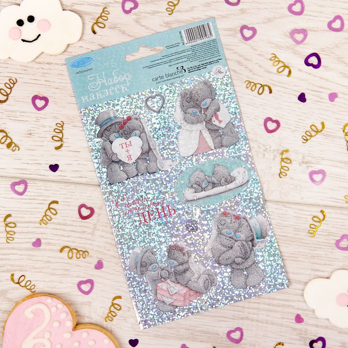 Наклейки детские голография "Самый лучший день", 11 х 20 см, Me To You