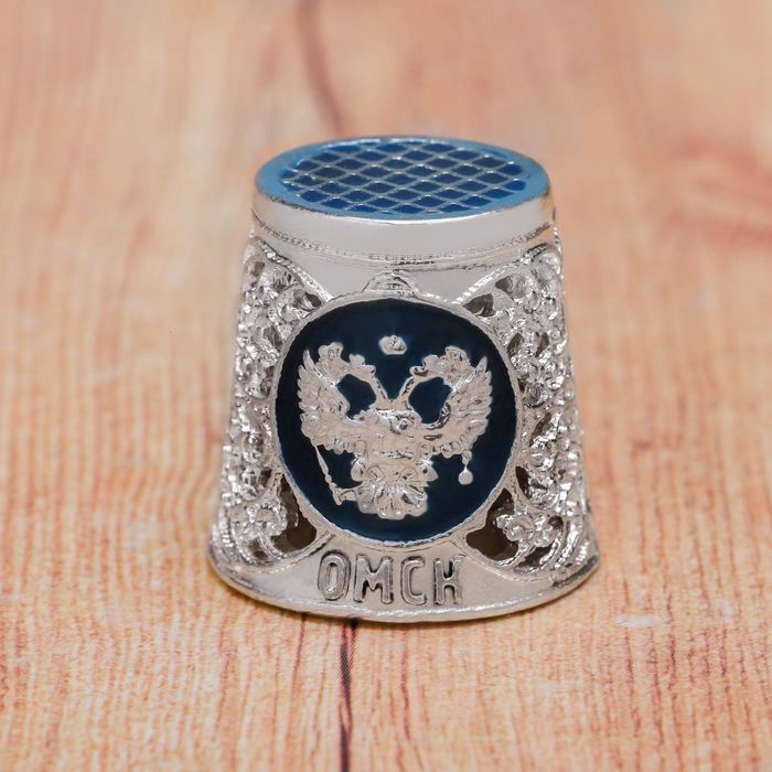 Напёрсток сувенирный «Омск» (под серебро)