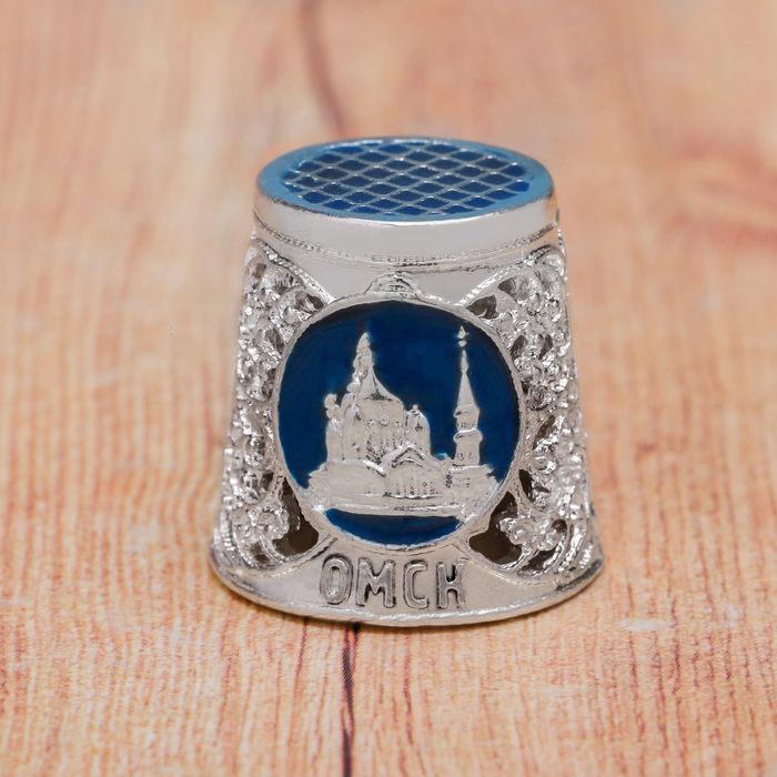 Напёрсток сувенирный «Омск» (под серебро)