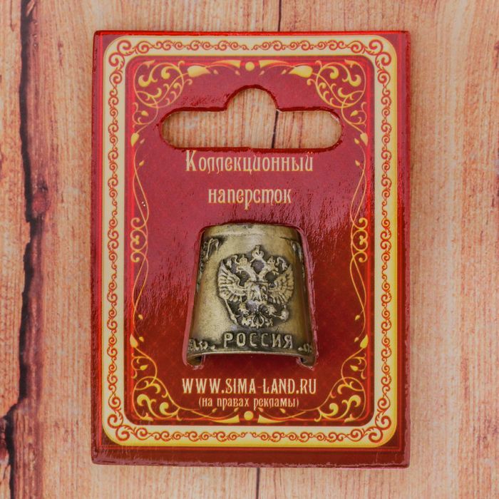 Напёрсток сувенирный «Крым»