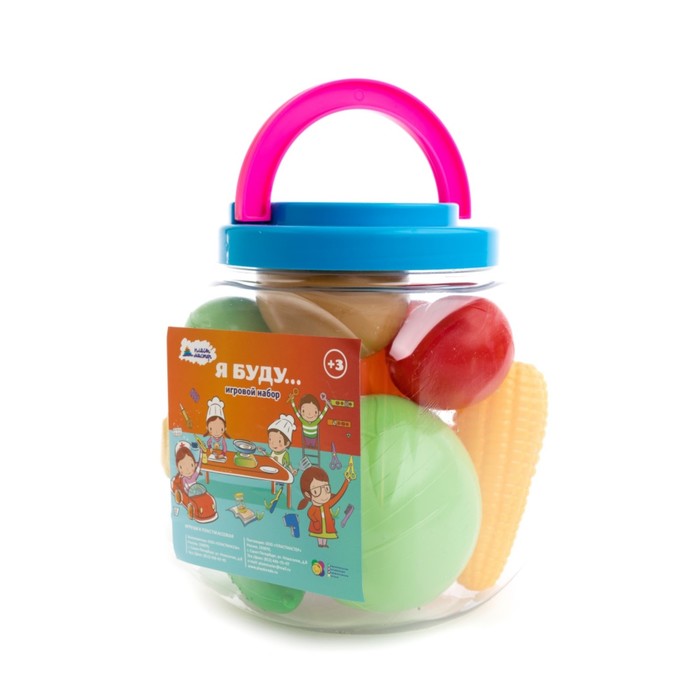 Набор продуктов "Рататуй", МИКС