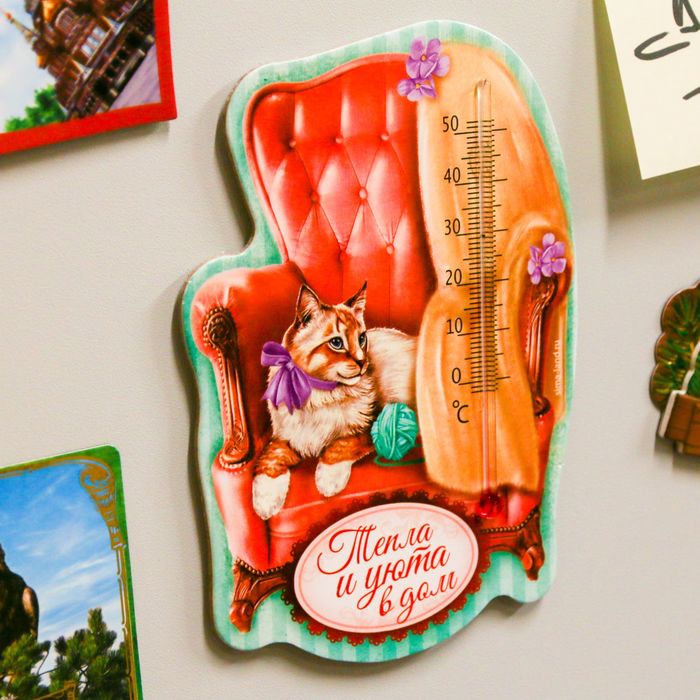 Термометр интерьерный на магните "Тепла и уюта в дом"