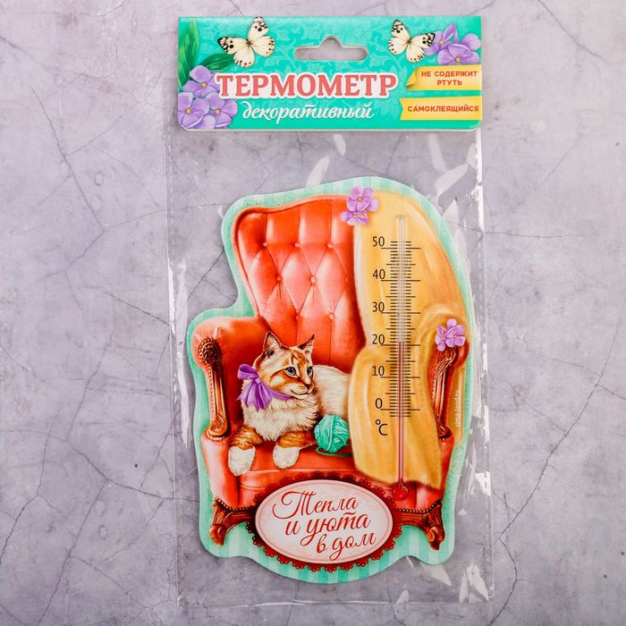 Термометр интерьерный на магните "Тепла и уюта в дом"