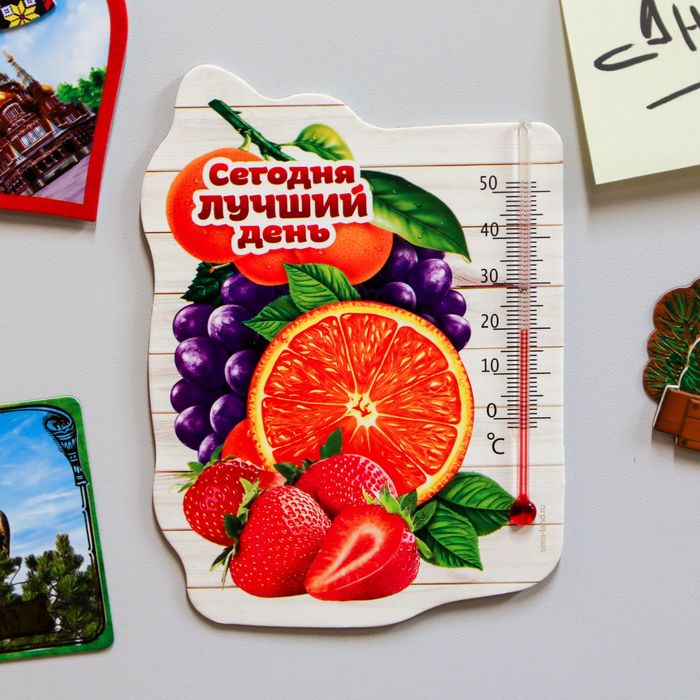 Термометр интерьерный на магните "Сегодня лучший день"