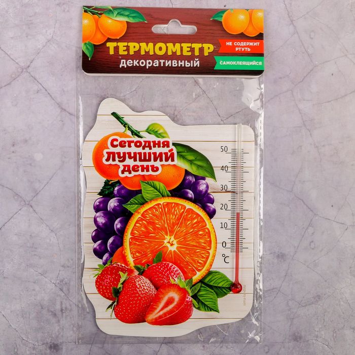 Термометр интерьерный на магните "Сегодня лучший день"