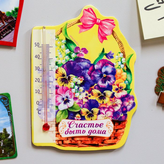 Термометр интерьерный на магните "Счастье быть дома"