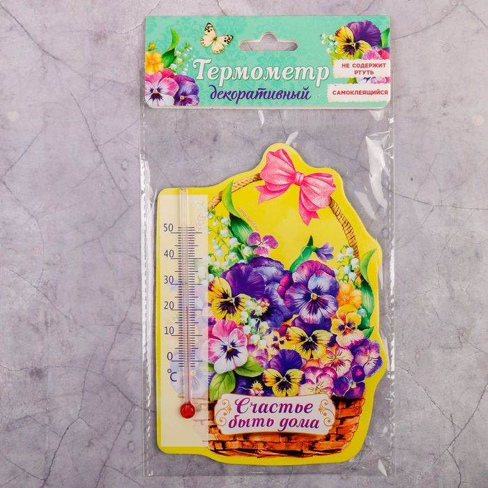 Термометр интерьерный на магните "Счастье быть дома"