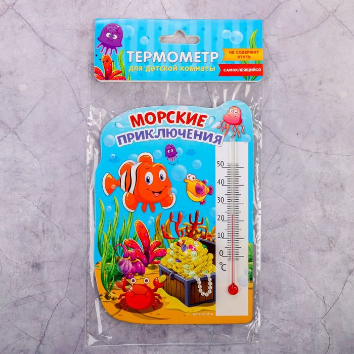 Термометр интерьерный на магните "Морские приключения"
