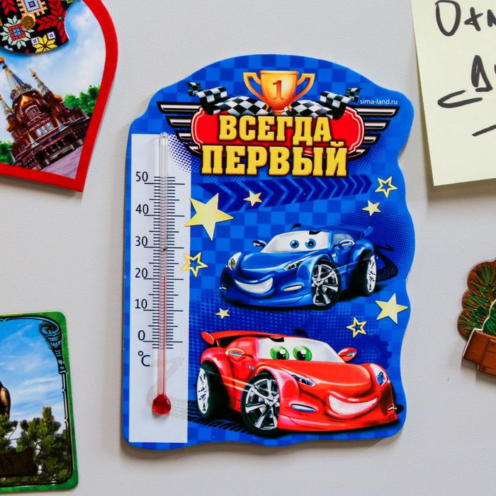 Термометр интерьерный на магните "Всегда первый"