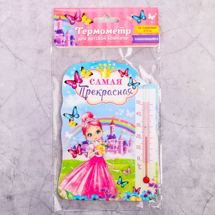 Термометр интерьерный на магните "Самая прекрасная"