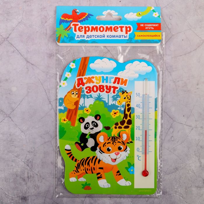Термометр интерьерный на магните "Джунгли зовут"