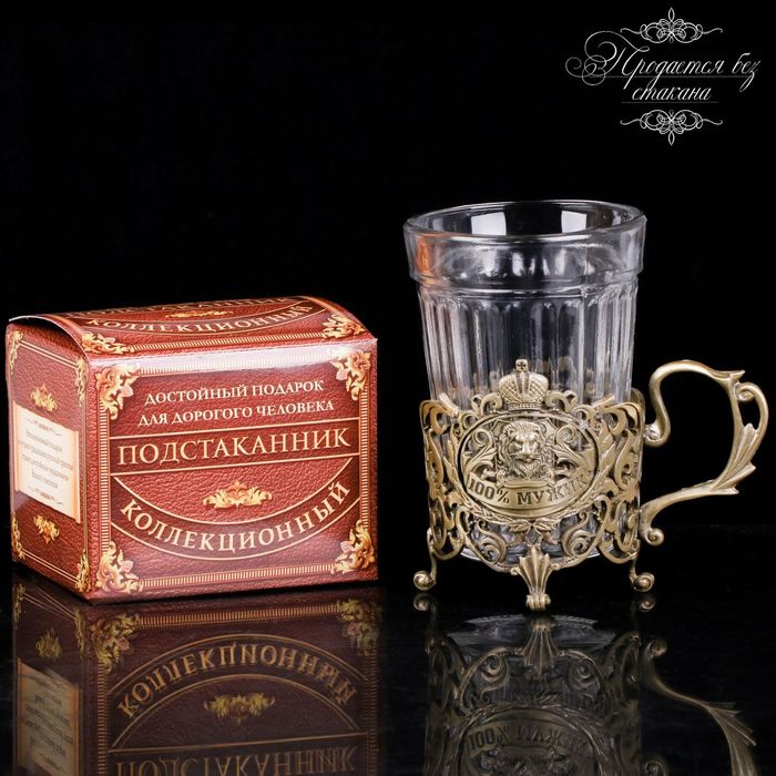 Подстаканник без стакана "100% мужик"