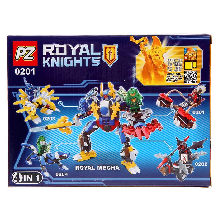 Конструктор «Рыцари: штурмовик», 91 деталь