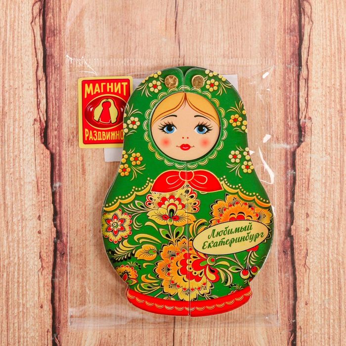 Магнит раздвижной в форме матрёшки «Екатеринбург»