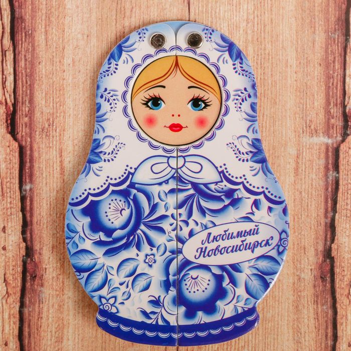 Магнит раздвижной в форме матрёшки «Новосибирск»