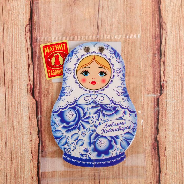 Магнит раздвижной в форме матрёшки «Новосибирск»