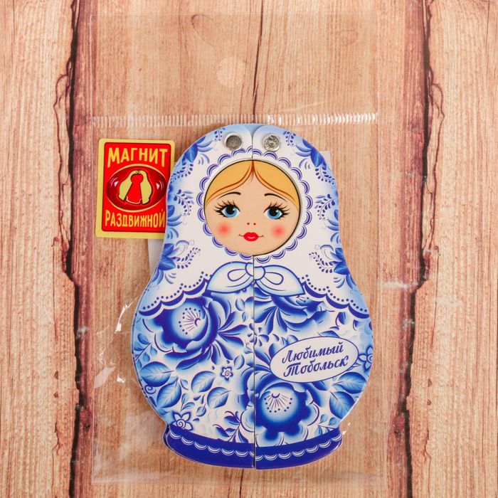Магнит раздвижной в форме матрешки «Тобольск»