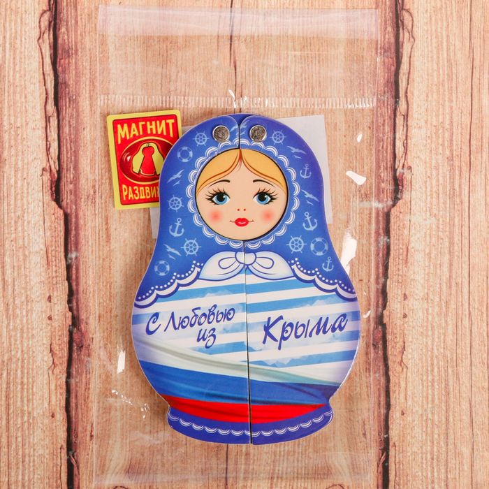 Магнит раздвижной в форме матрёшки «Крым»