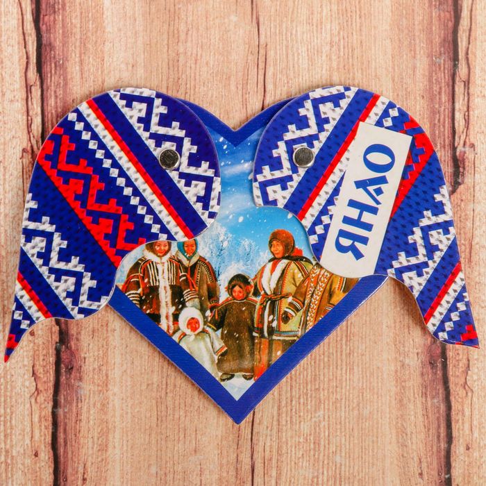 Магнит раздвижной в форме сердца "ЯНАО"