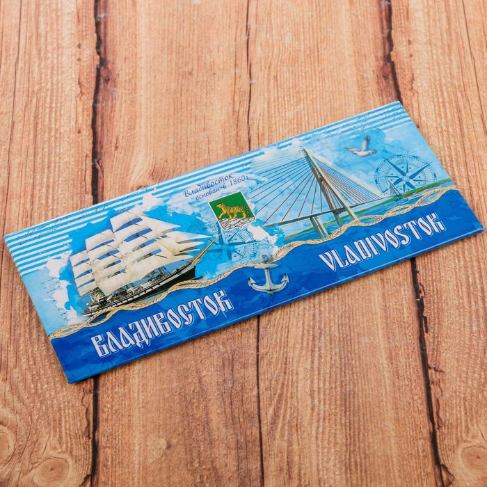 Магнит закатной «Владивосток»