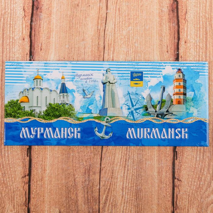 Магнит закатной «Мурманск»