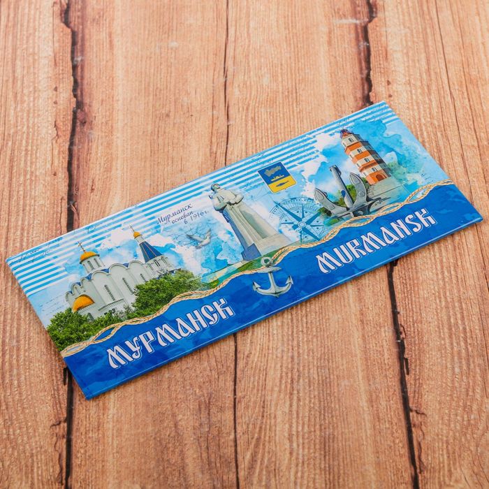 Магнит закатной «Мурманск»