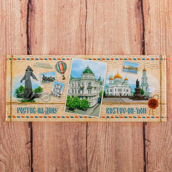 Магнит закатной «Ростов-на-Дону»