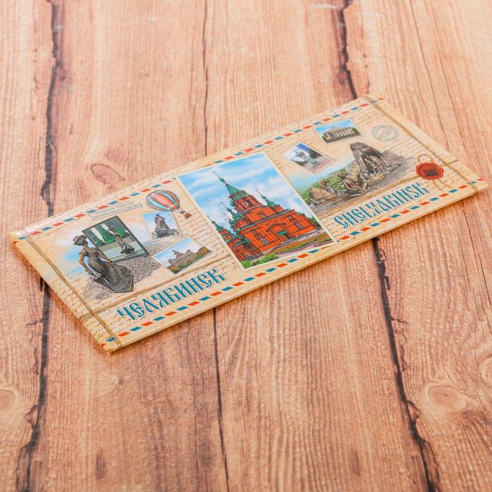 Магнит закатной "Челябинск"