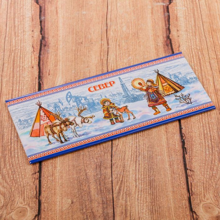 Магнит закатной «Север»