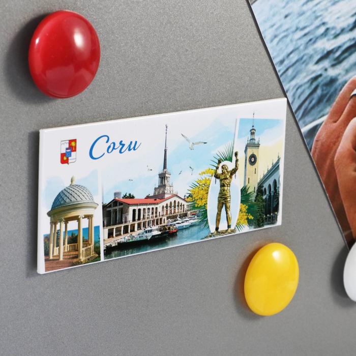 Магнит закатной "Сочи"