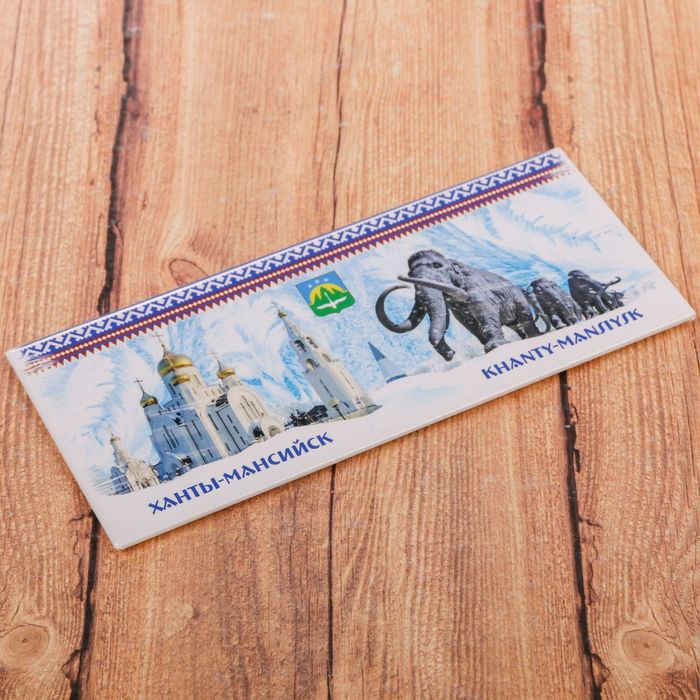 Магнит закатной "Ханты-Мансийск"