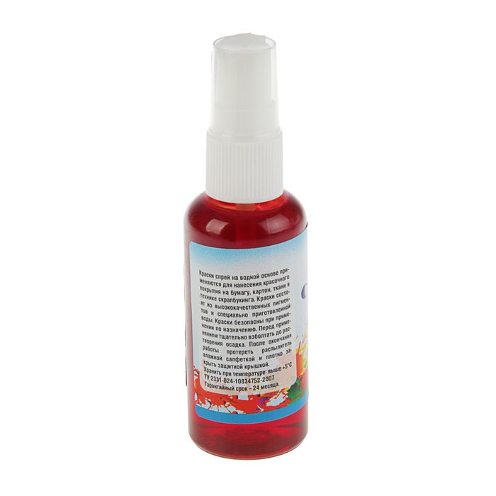 Спрей-краска водная, оранжевая «Экспоприбор» DecArt, 50 мл