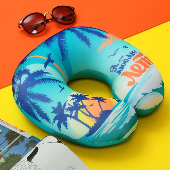 Подголовник-антистресс "Лето"