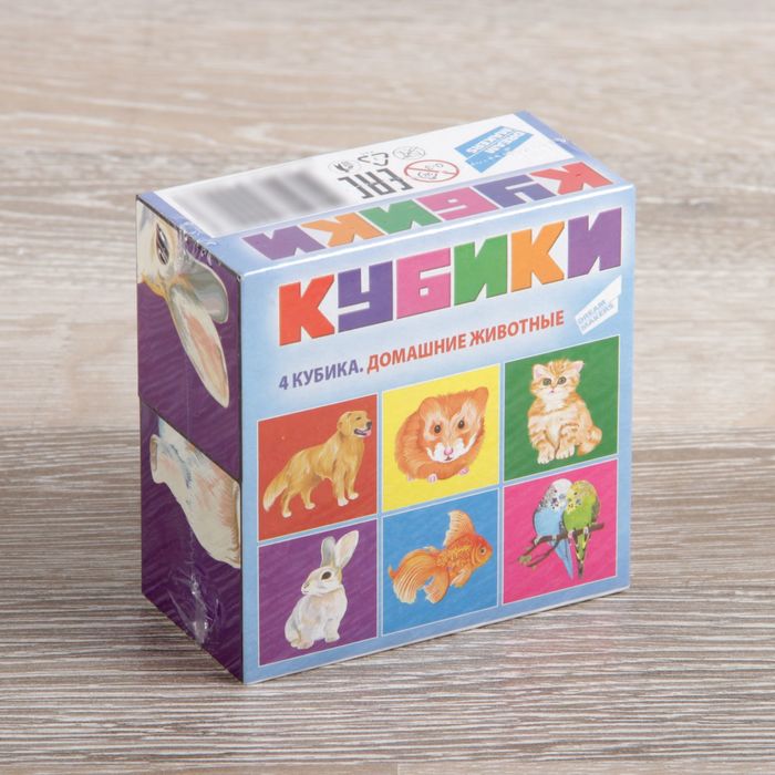 Набор кубиков &quot;Домашние животные&quot;, 4 штуки
